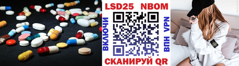 MEGA маркетплейс  Тбилисская  LSD-25 экстази ecstasy 