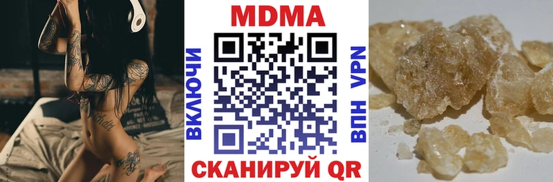 МДМА кристаллы  Тбилисская 