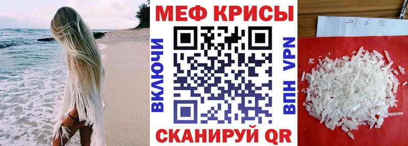 ОМГ ОМГ ССЫЛКА  Тбилисская  МЯУ-МЯУ 4 MMC 