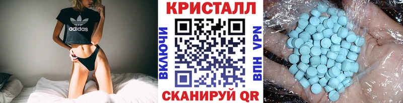 Метамфетамин витя  где купить наркотик  hydra онион  Тбилисская 