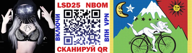 Марки 25I-NBOMe 1,8мг  MEGA онион  Тбилисская 
