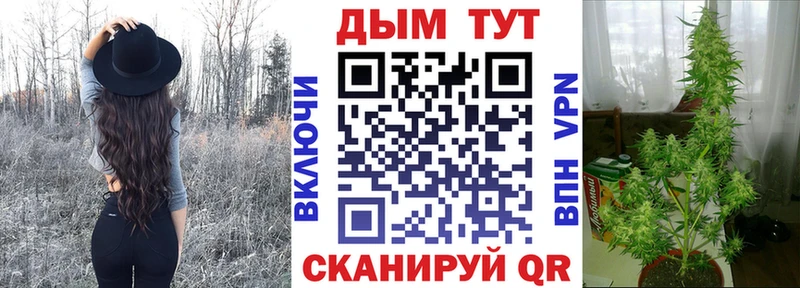 МАРИХУАНА планчик Тбилисская